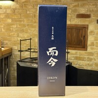 鮨 りんだ - 