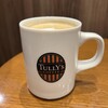 タリーズコーヒー 日テレプラザ店