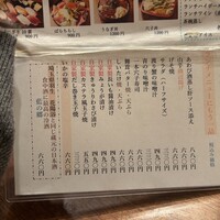 東鮨 新店 - 