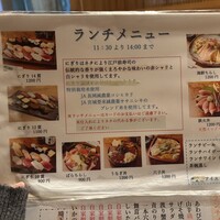 東鮨 新店 - 