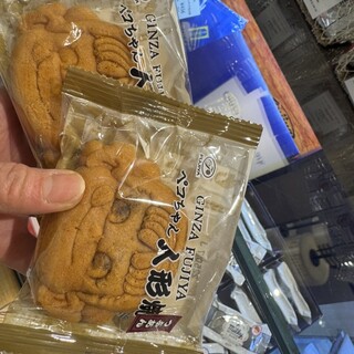 西洋菓子舗 不二家_1