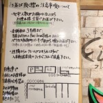 いかれたヌードル フィッシュトンズ - 