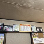 三芳食堂 - 