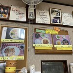 三芳食堂 - 