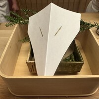 緒方 - 