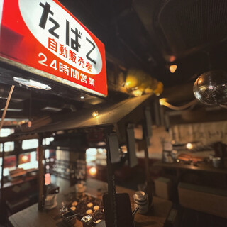 東京おでんラブストーリー_1