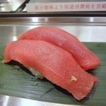 寿司 魚がし日本一 - 本マグロ上赤身