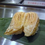 寿司 魚がし日本一 - 炙りサーモン