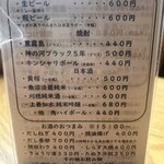 たぬきときつね - 