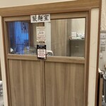 肉汁饂飩屋 とこ井 - 