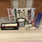 肉汁饂飩屋 とこ井 - 