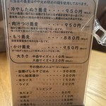 たぬきときつね - 