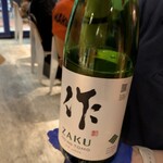 とろさば料理専門店　SABAR 神戸元町店 - 