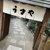 赤坂うまや - 