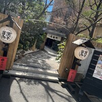 赤坂うまや - 