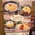 オムライスの店 卵と私 - メニュー写真: