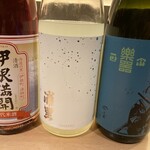 にほんしゅ椿 日本酒BAR - 