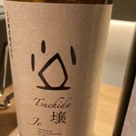 にほんしゅ椿 日本酒BAR - 