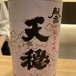 にほんしゅ椿 日本酒BAR - 