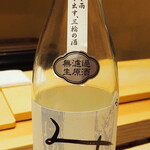 割烹さいお - みむろ杉