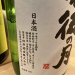 にほんしゅ椿 日本酒BAR - 