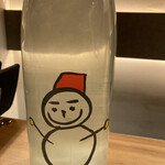 にほんしゅ椿 日本酒BAR - 