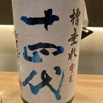 にほんしゅ椿 日本酒BAR - 