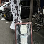 かつ丼 りとき - 