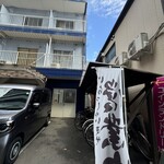 かつ丼 りとき - 