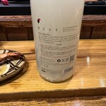 鎮座 タキビヤ - 