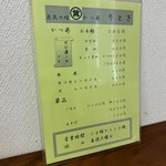 かつ丼 りとき - 