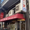 トミーズ 三宮東店