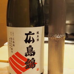 割烹さいお - 賀茂鶴 広島錦