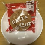 銀座コージーコーナー - 料理写真:ジャンボシュークリームのカスタード (税込¥172.-)