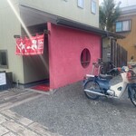 東洋一 - 