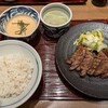 仙台牛たん 青葉 柏高島屋ステーションモール店