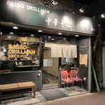 中華そば しながわ - 20:06着