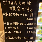 中華そば しながわ - 券売機横