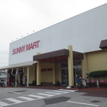 サニーマート - サニーマート伊野店外観