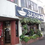 Fujihiro Koohii - お店