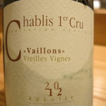 日本料理 太月 - 26年6月　Chablis 1erCru Vaillons 2012