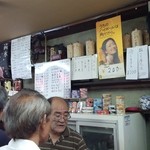 田中屋本店 - 