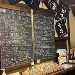 ぽんしゅ館 日本酒番所 - 