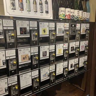 ぽんしゅ館_1