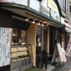 池田屋珈琲 岸里玉出店