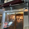 支那麺 はしご 本店