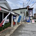 武平 - 
