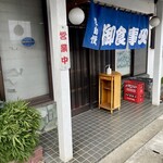 武平 - 