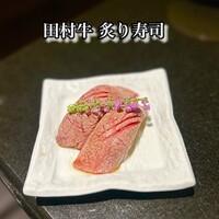 焼肉 たまき家 - 