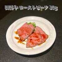 焼肉 たまき家 - 